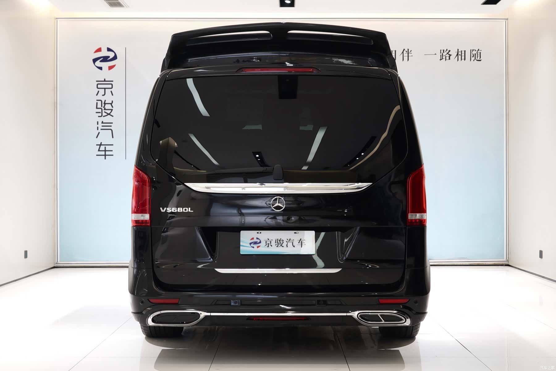 Mercedes-Benz V-Class, 2020 17