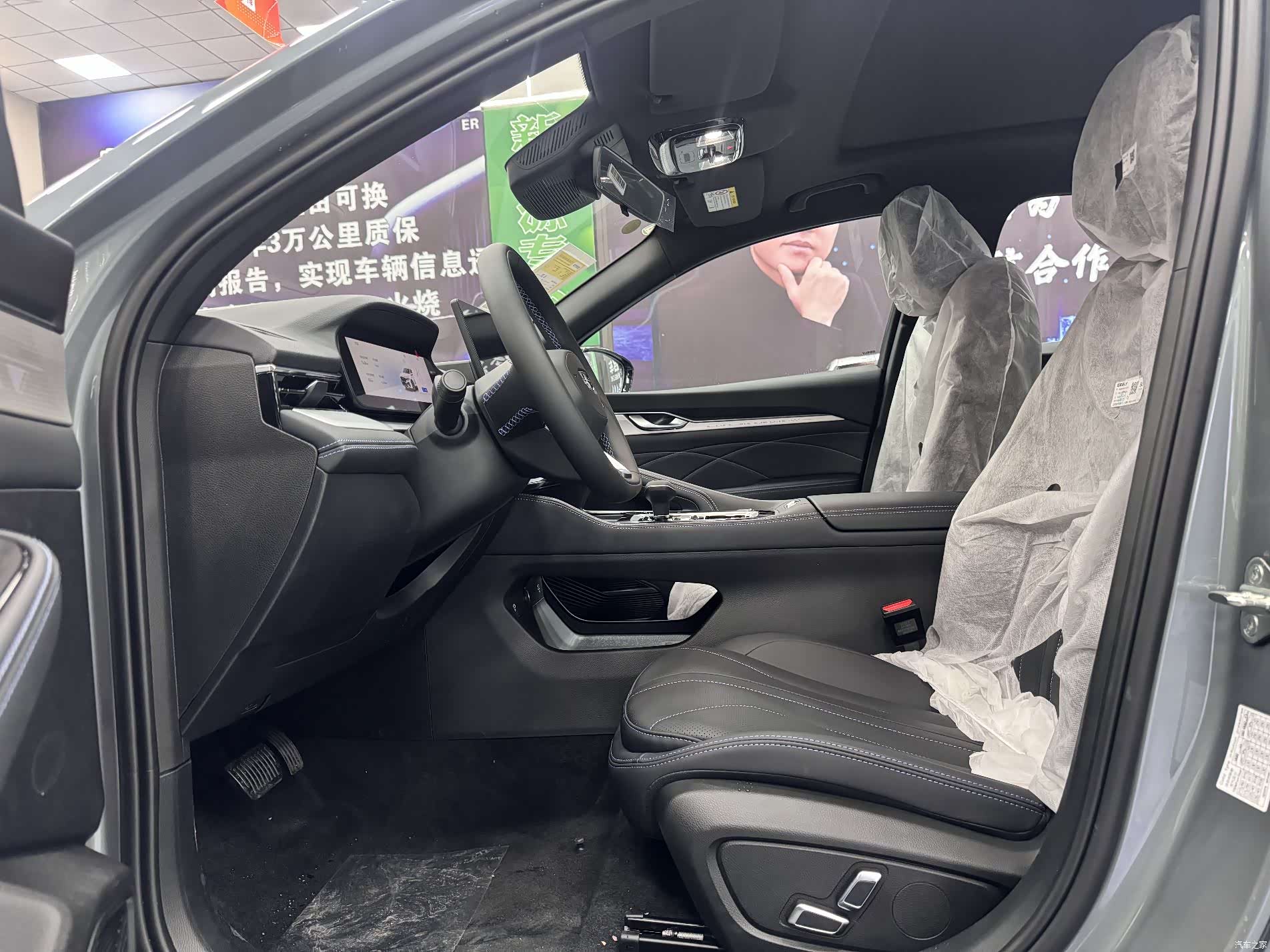 Geely Preface, 2026 7