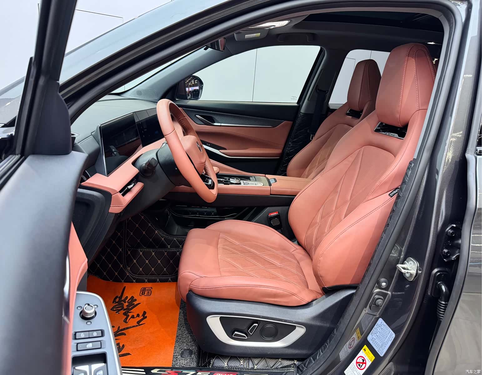 Changan CS75, 2023 26