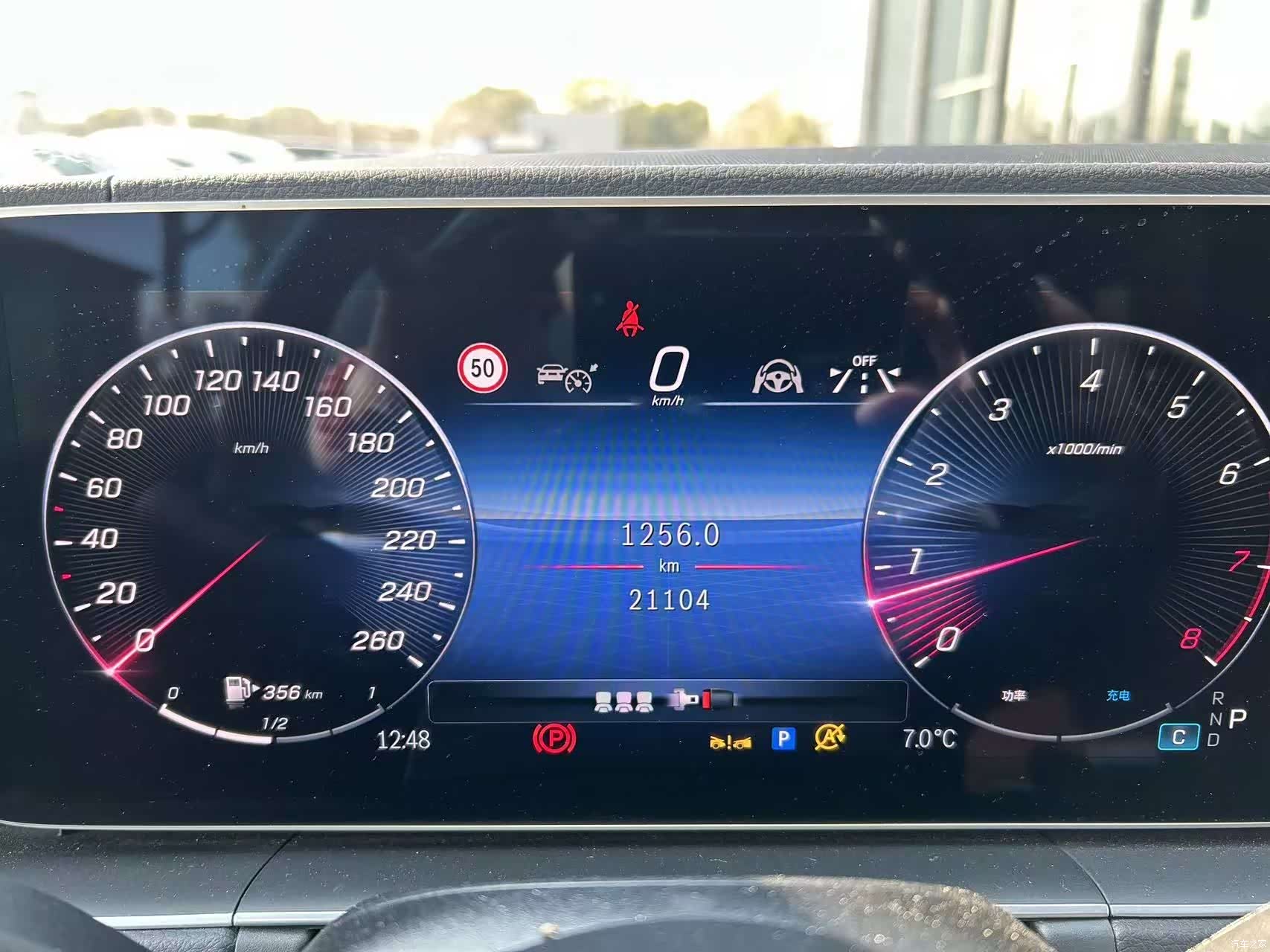Mercedes-Benz GLE, 2024 16