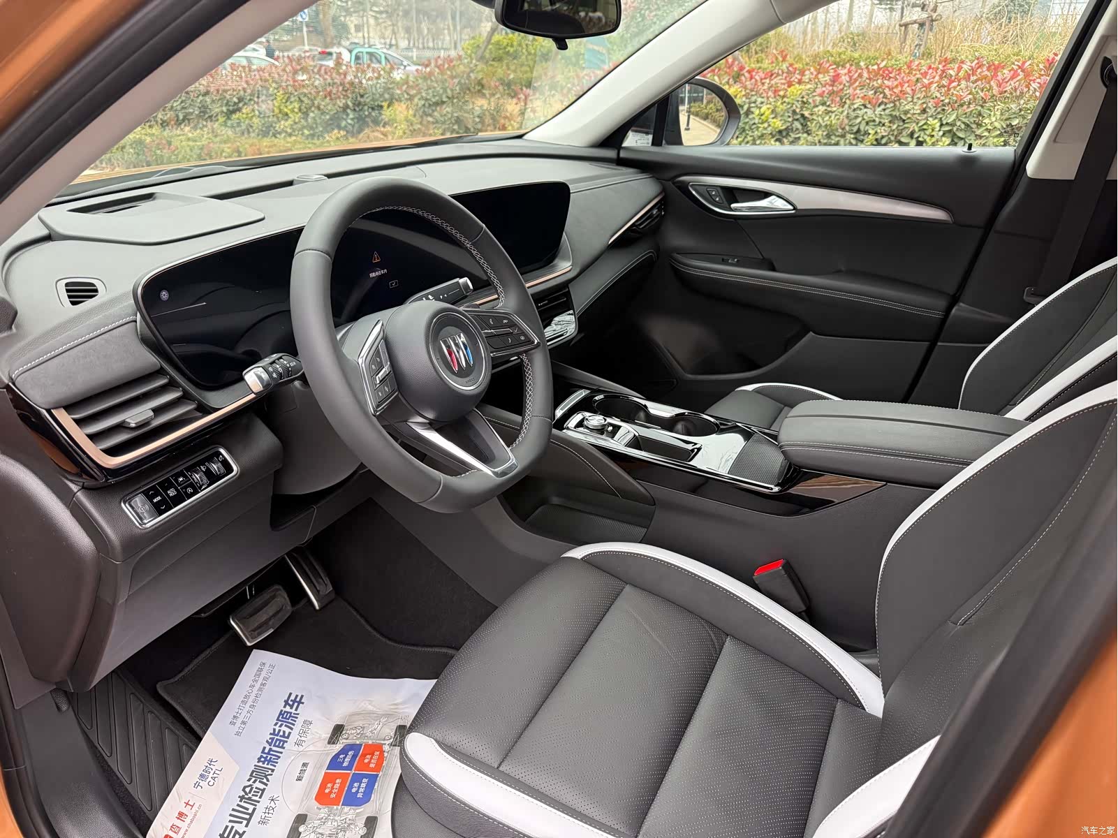 Buick Envision, 2024 4