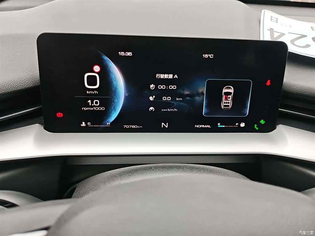 Haval H6, 2022 12