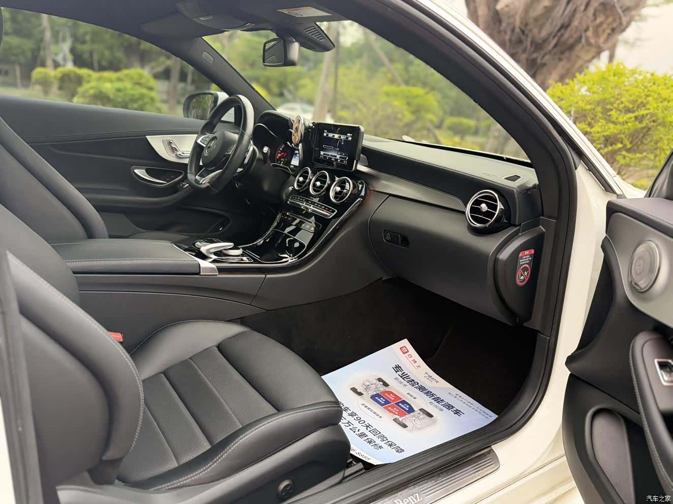 Mercedes-Benz C-Class, 2017 4