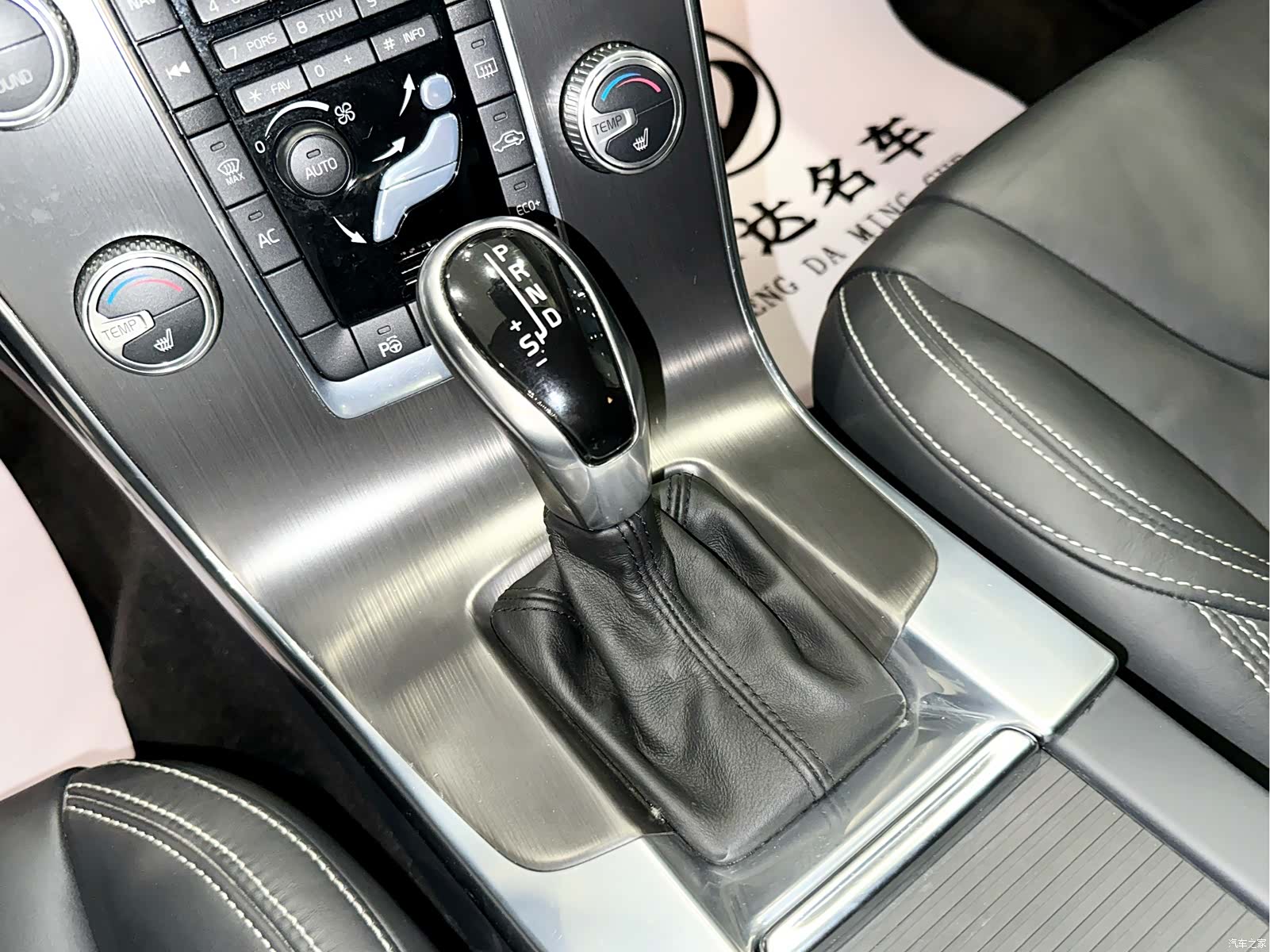 Volvo V60, 2015 8