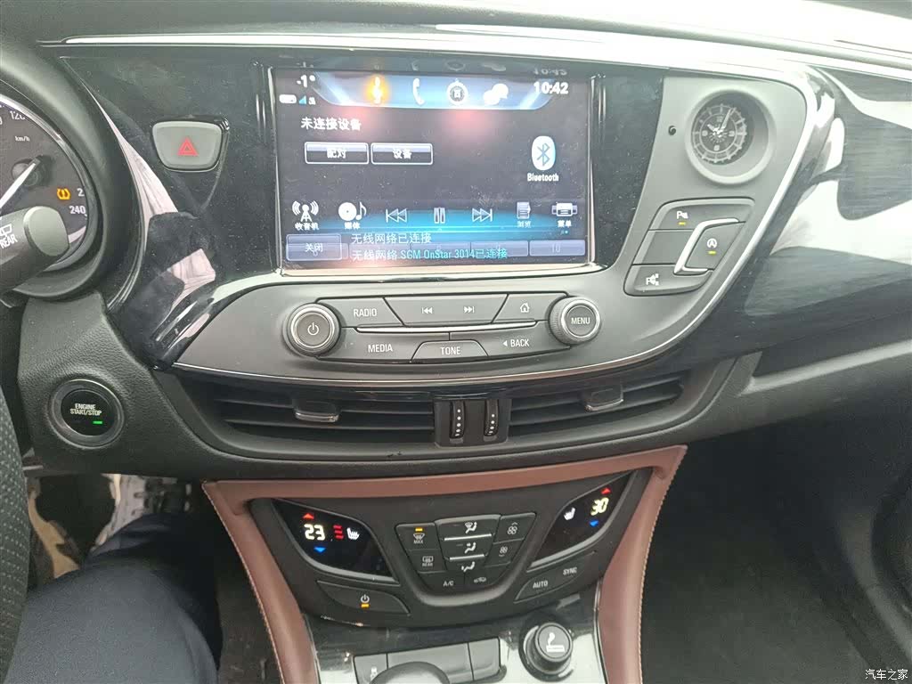 Buick Envision Plus, 2019 8
