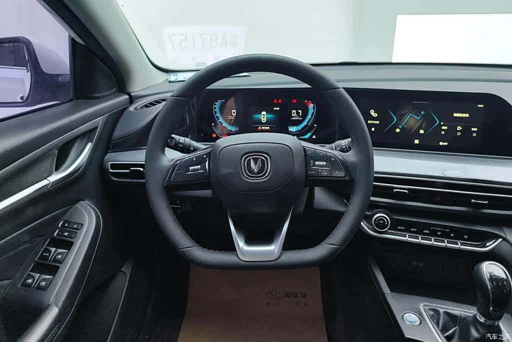 Changan Eado, 2022 15