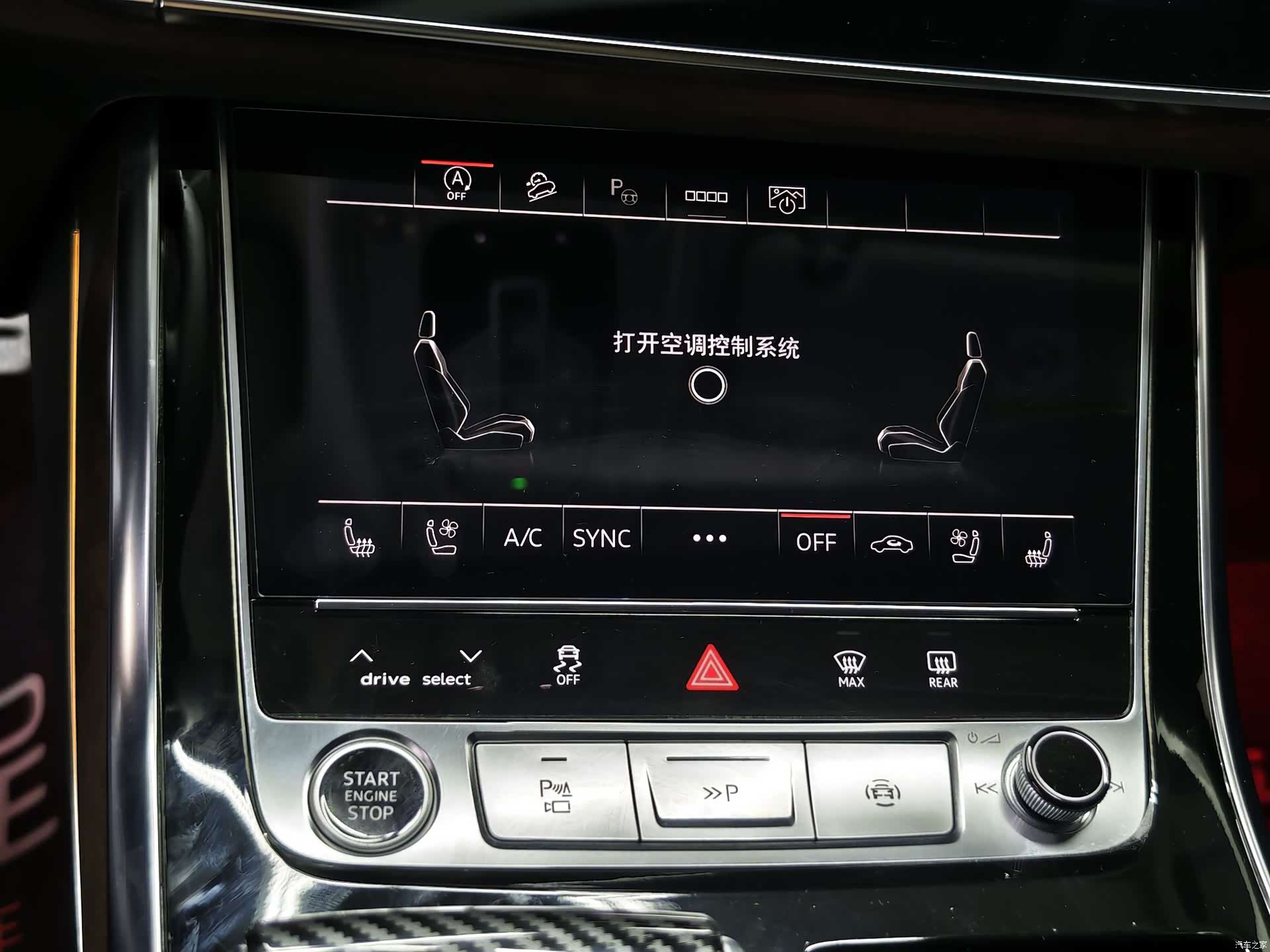 Audi Q7, 2023 8