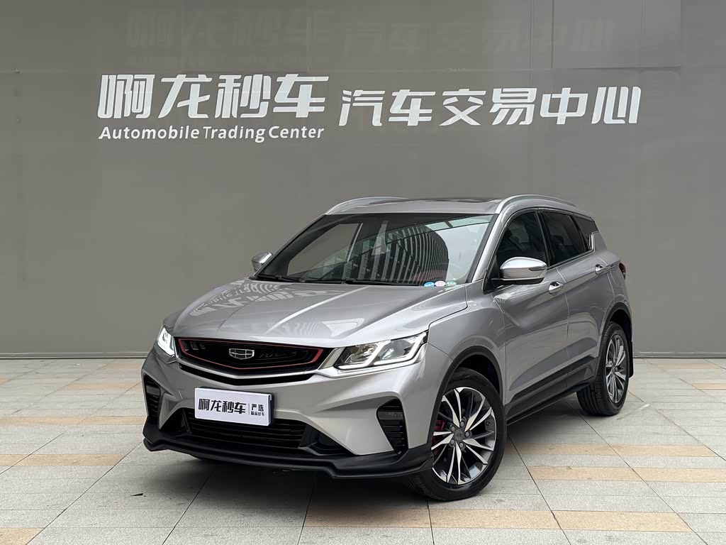 Geely Binyue