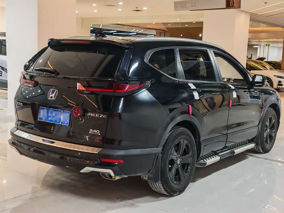 Honda Hao Ying