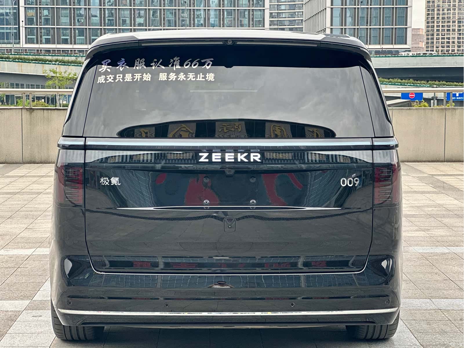 Zeekr 009, 2025 23