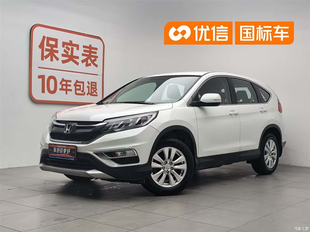 Honda CR-V, 2017 1