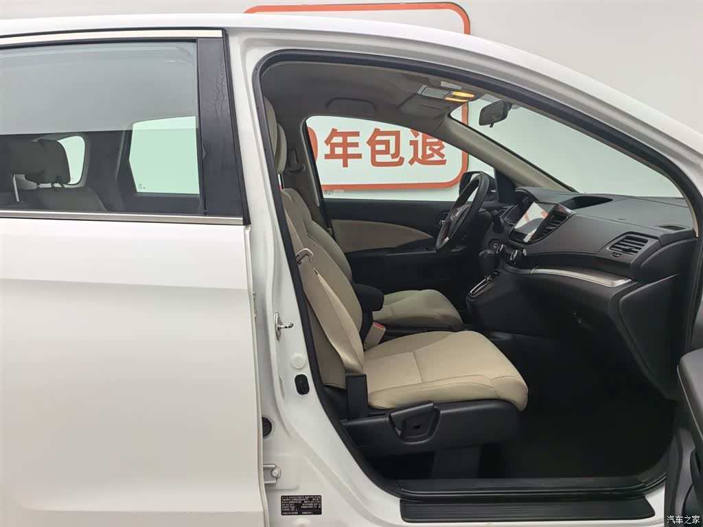 Honda CR-V, 2017 23