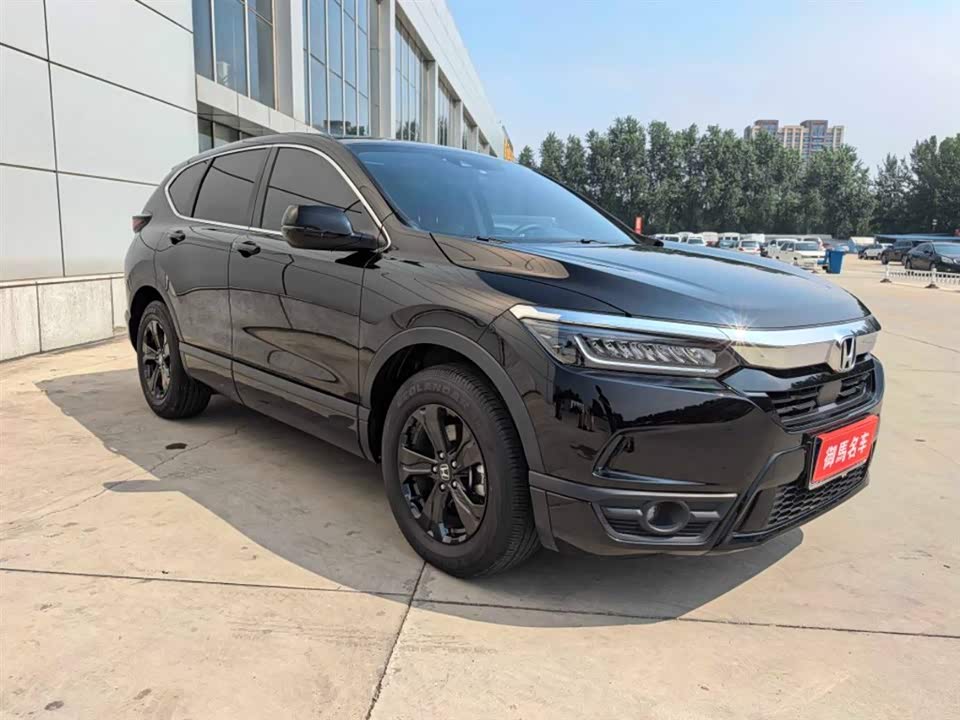 Honda Hao Ying