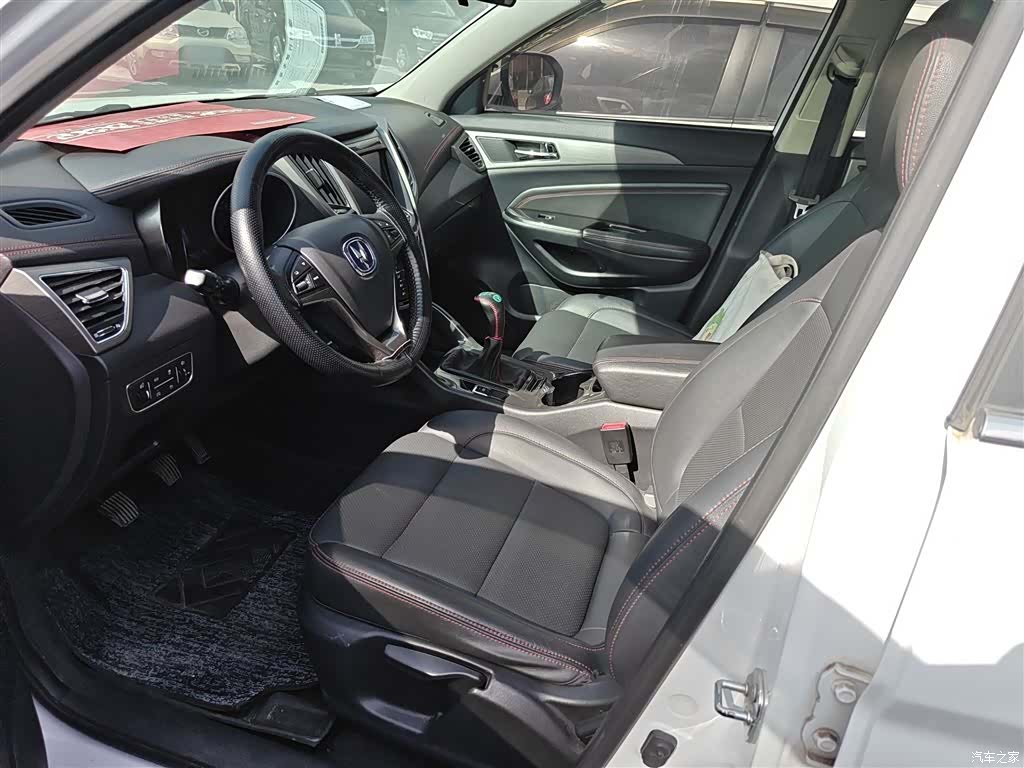 Changan CS75, 2017 15