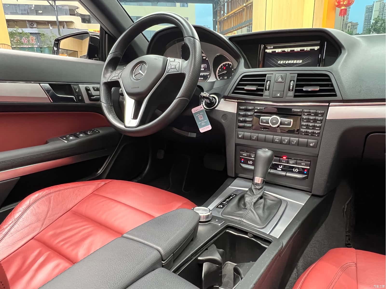Mercedes-Benz E-Class, 2014 35