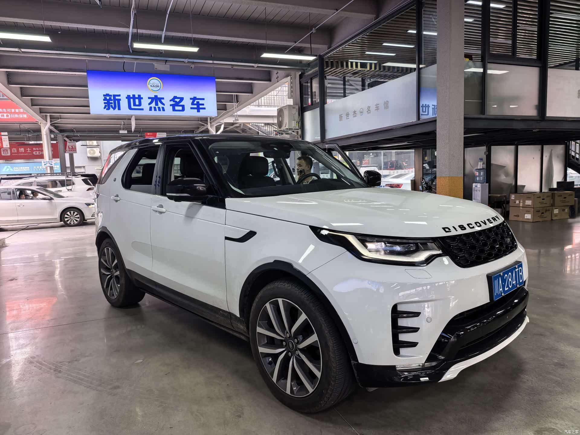 Land Rover Discovery, 2022 3