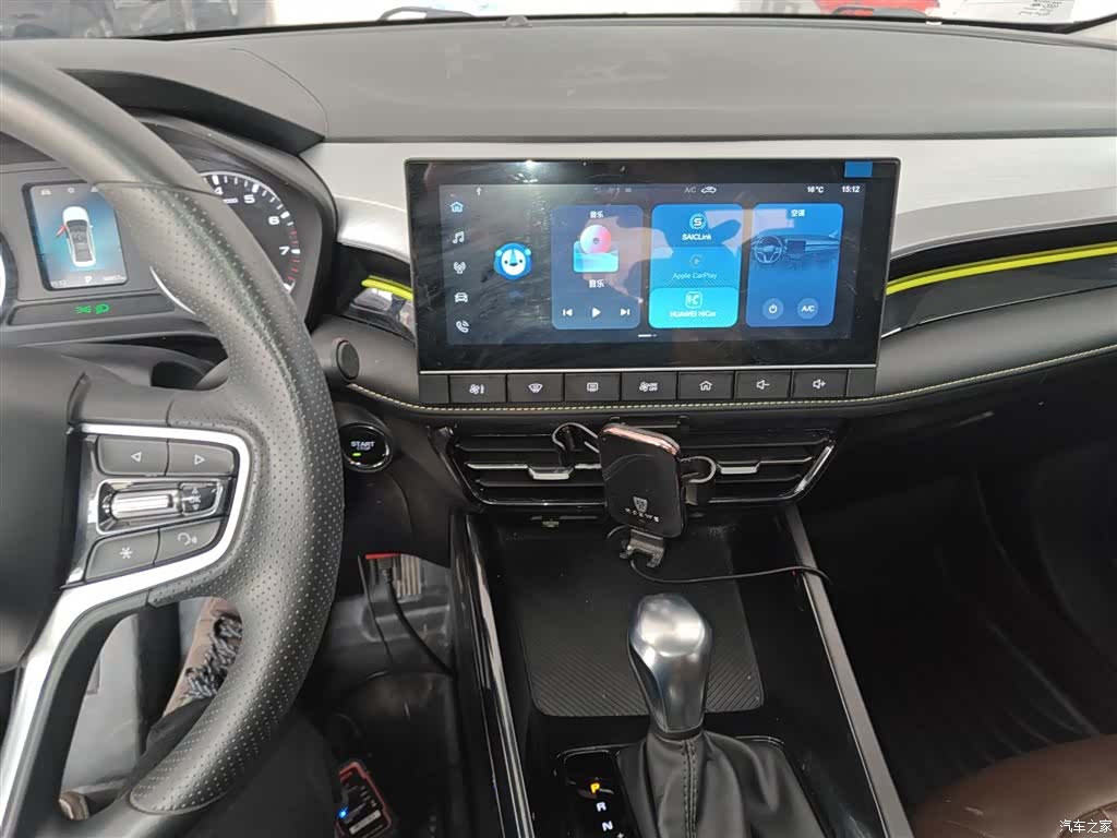 Roewe i5, 2022 13
