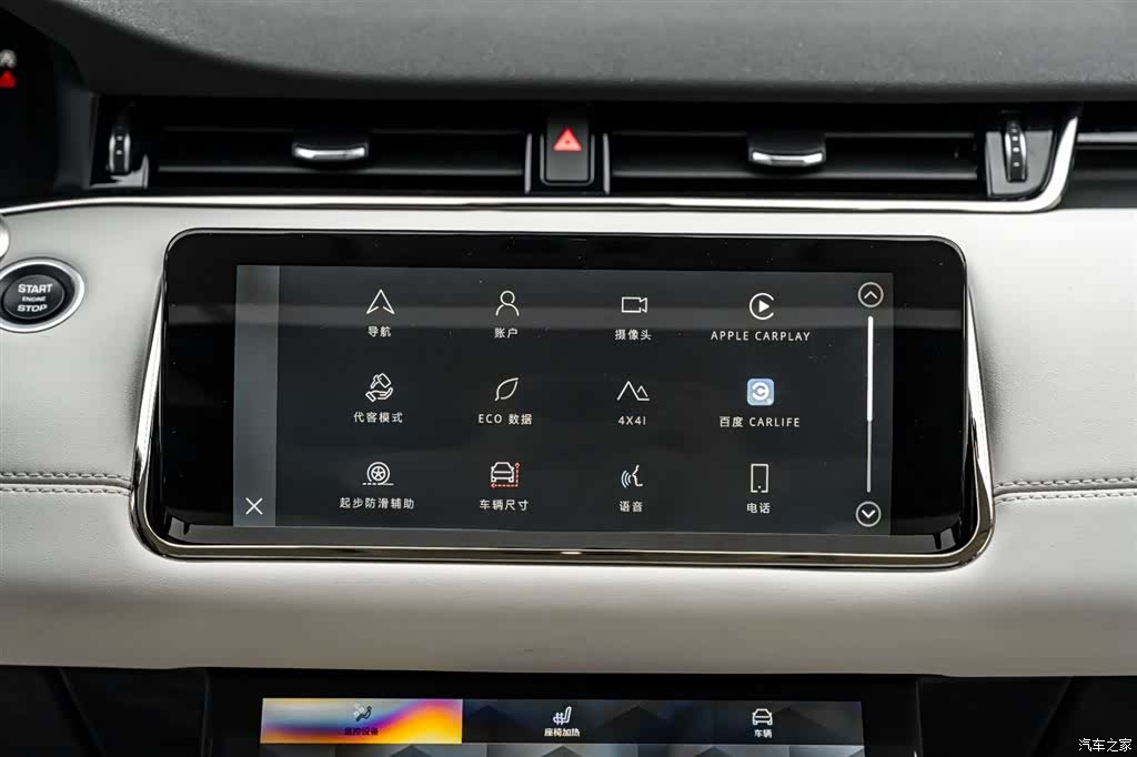 Land Rover Range Rover, 2022 31