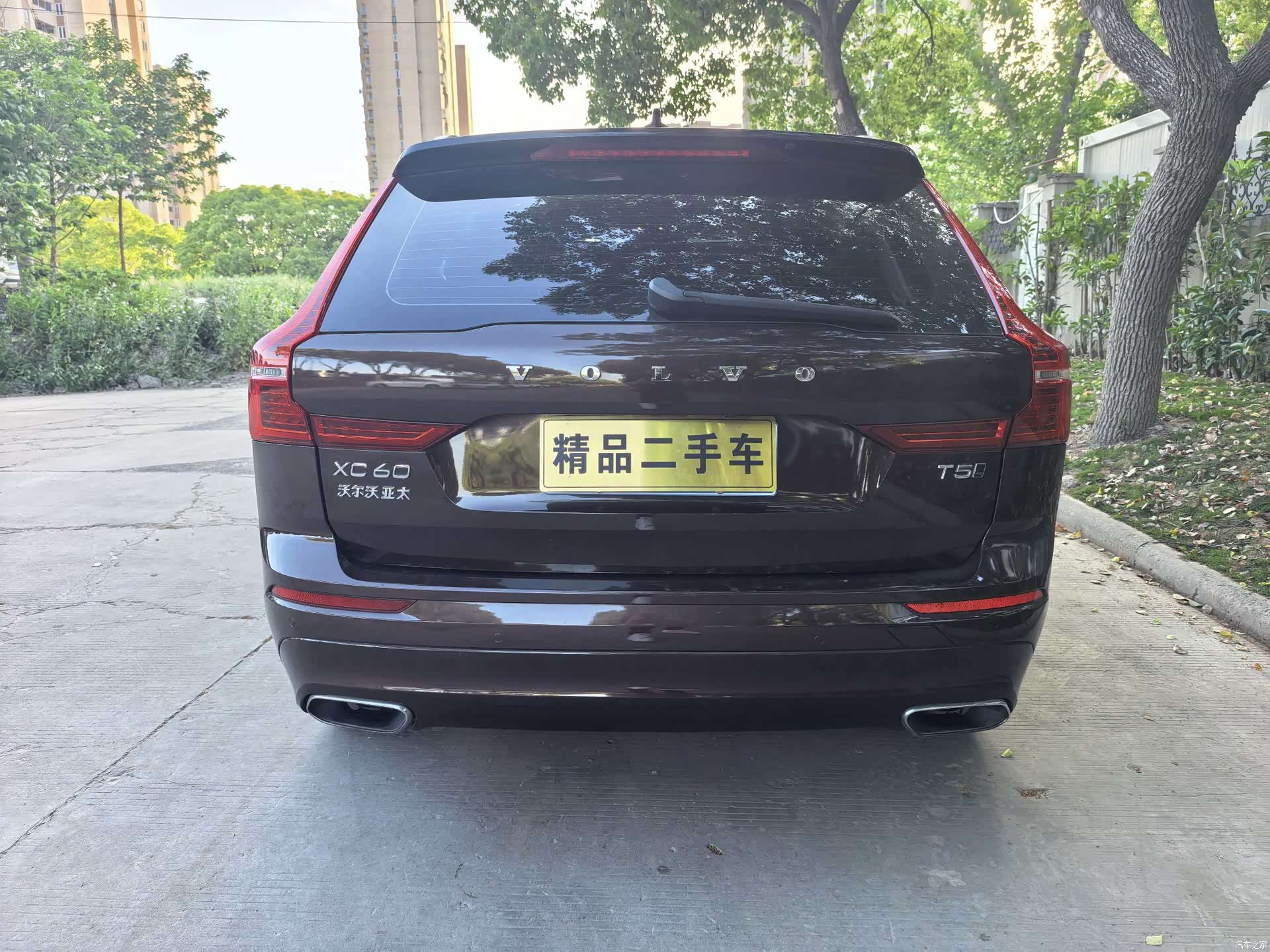 Volvo XC60, 2018 8