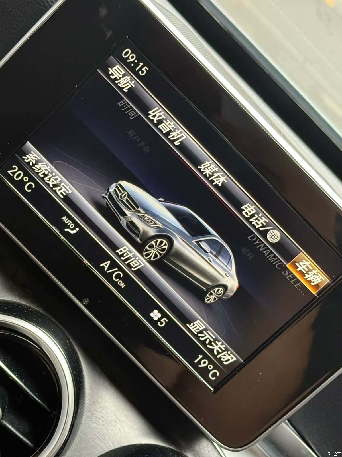 Mercedes-Benz C-Class, 2018 4