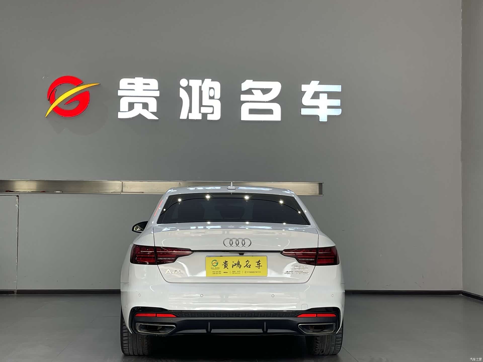 Audi A4L, 2023 10