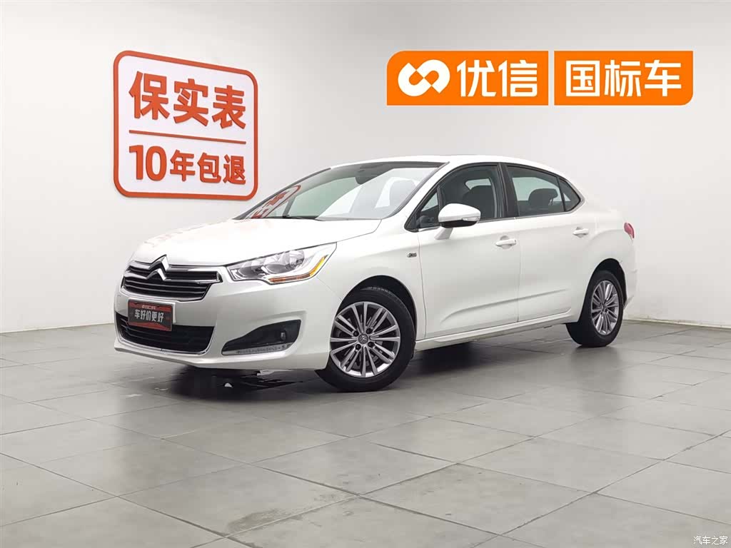 Citroen C4, 2016 1