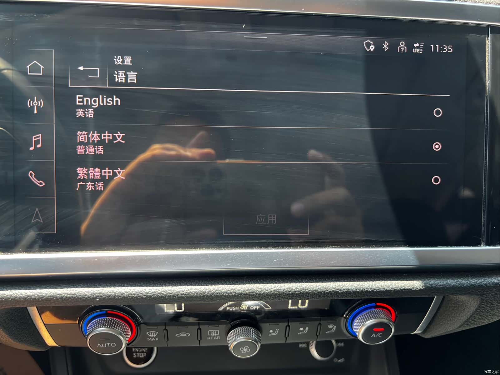 Audi Q3, 2022 16