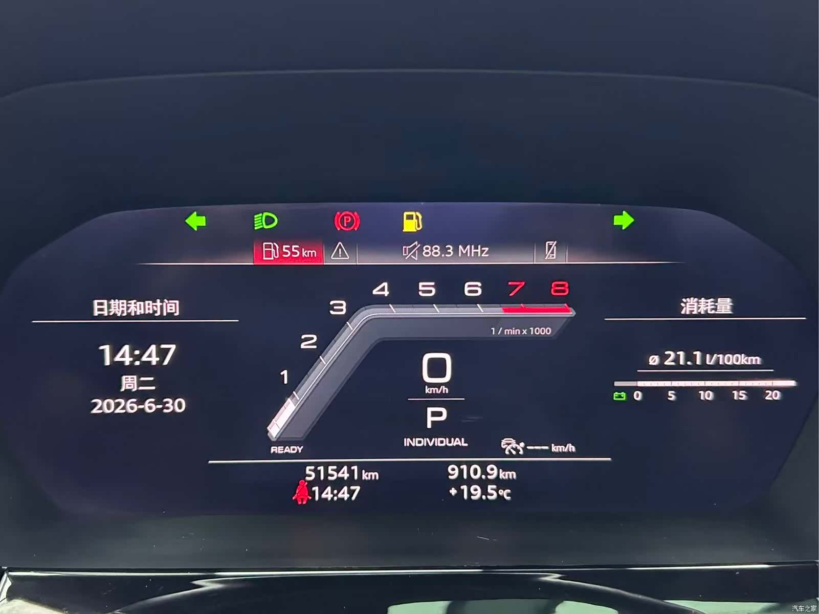 Audi A3, 2022 22