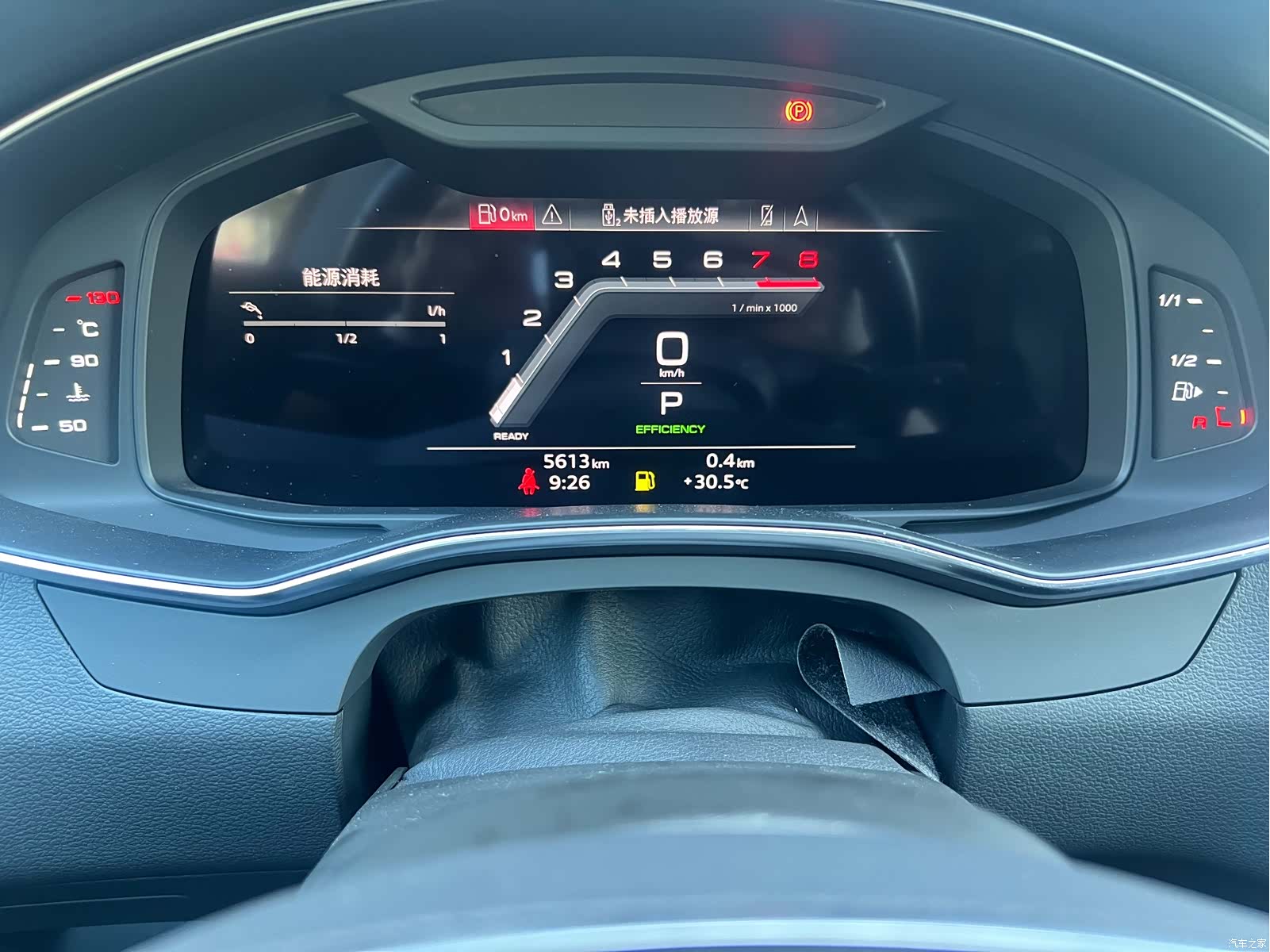 Audi A7, 2023 10