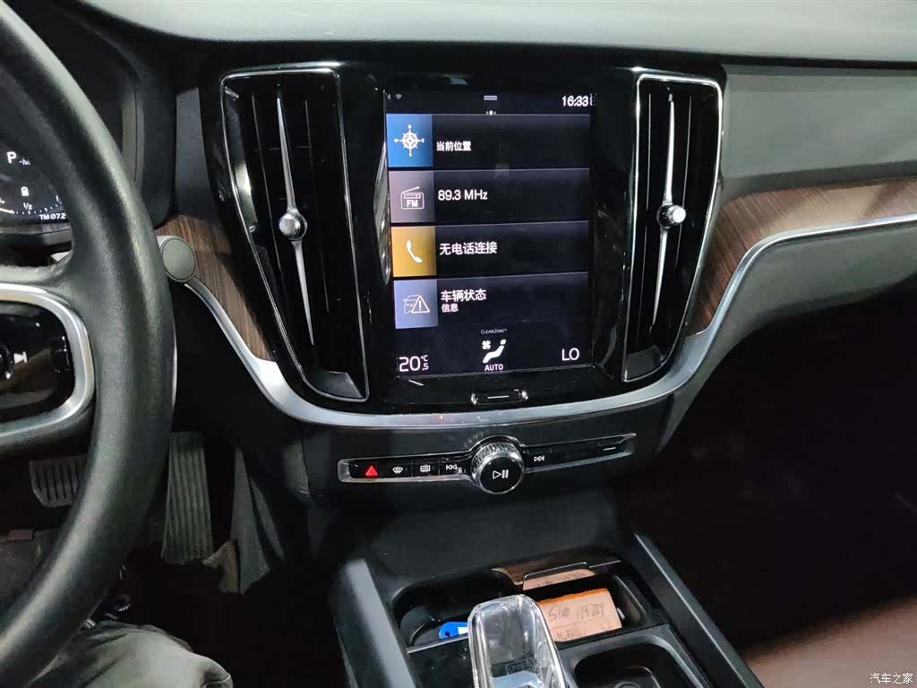 Volvo S60, 2022 9