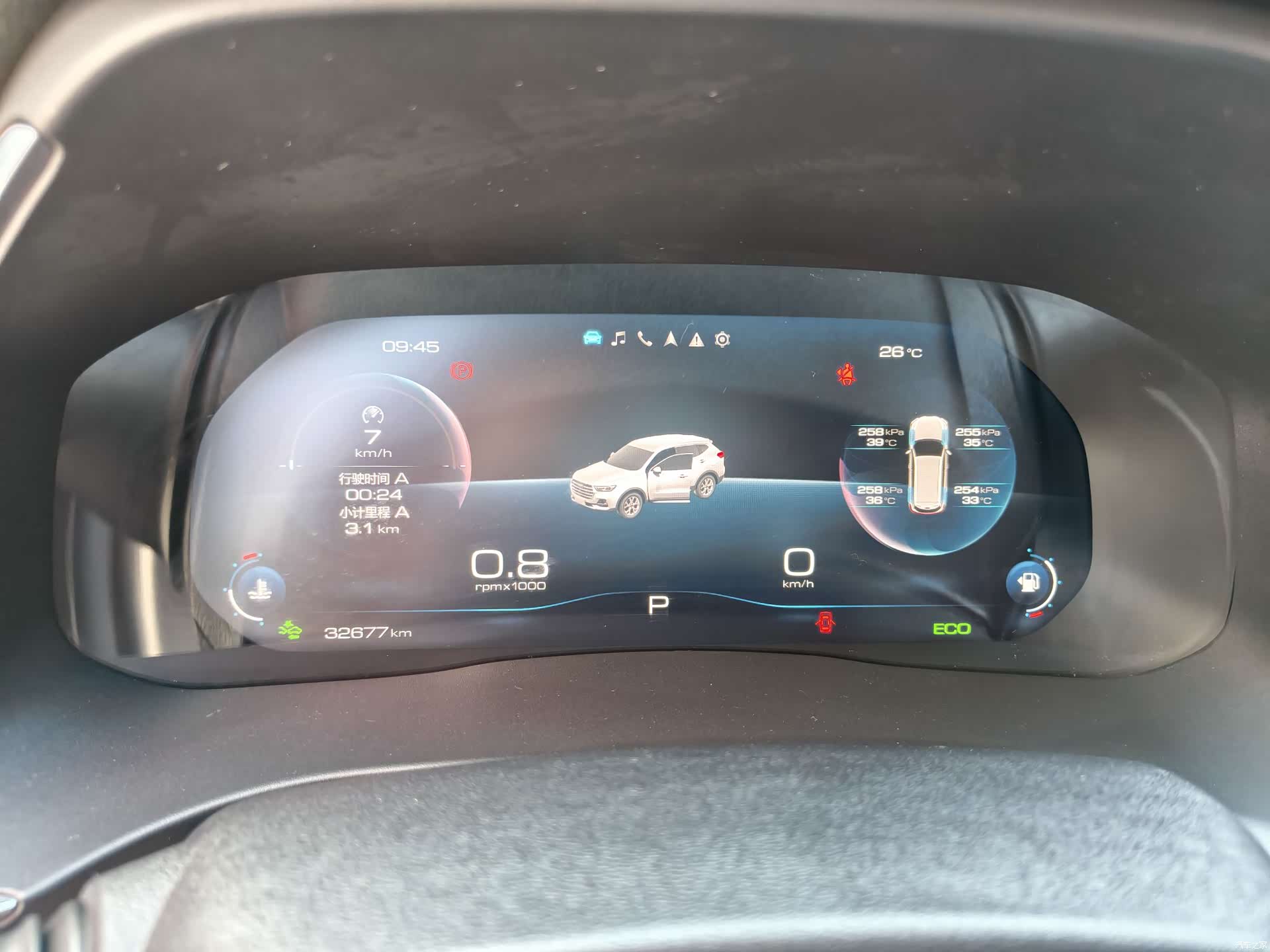 Haval H6, 2023 10