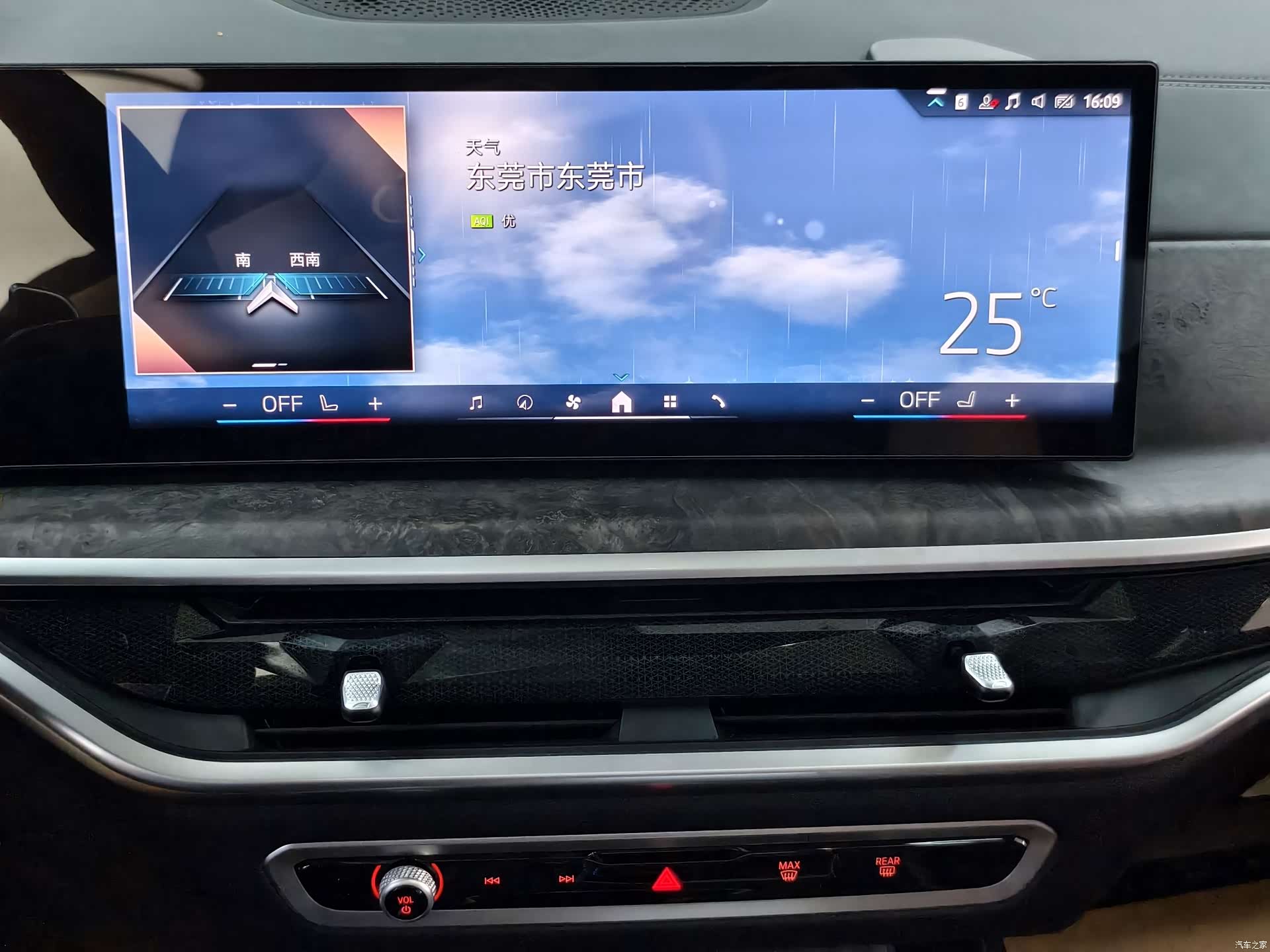 BMW X5, 2024 17