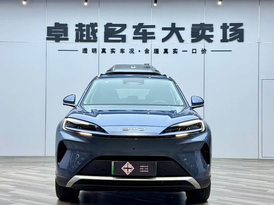 BYD Sea Lion 07 DM-i