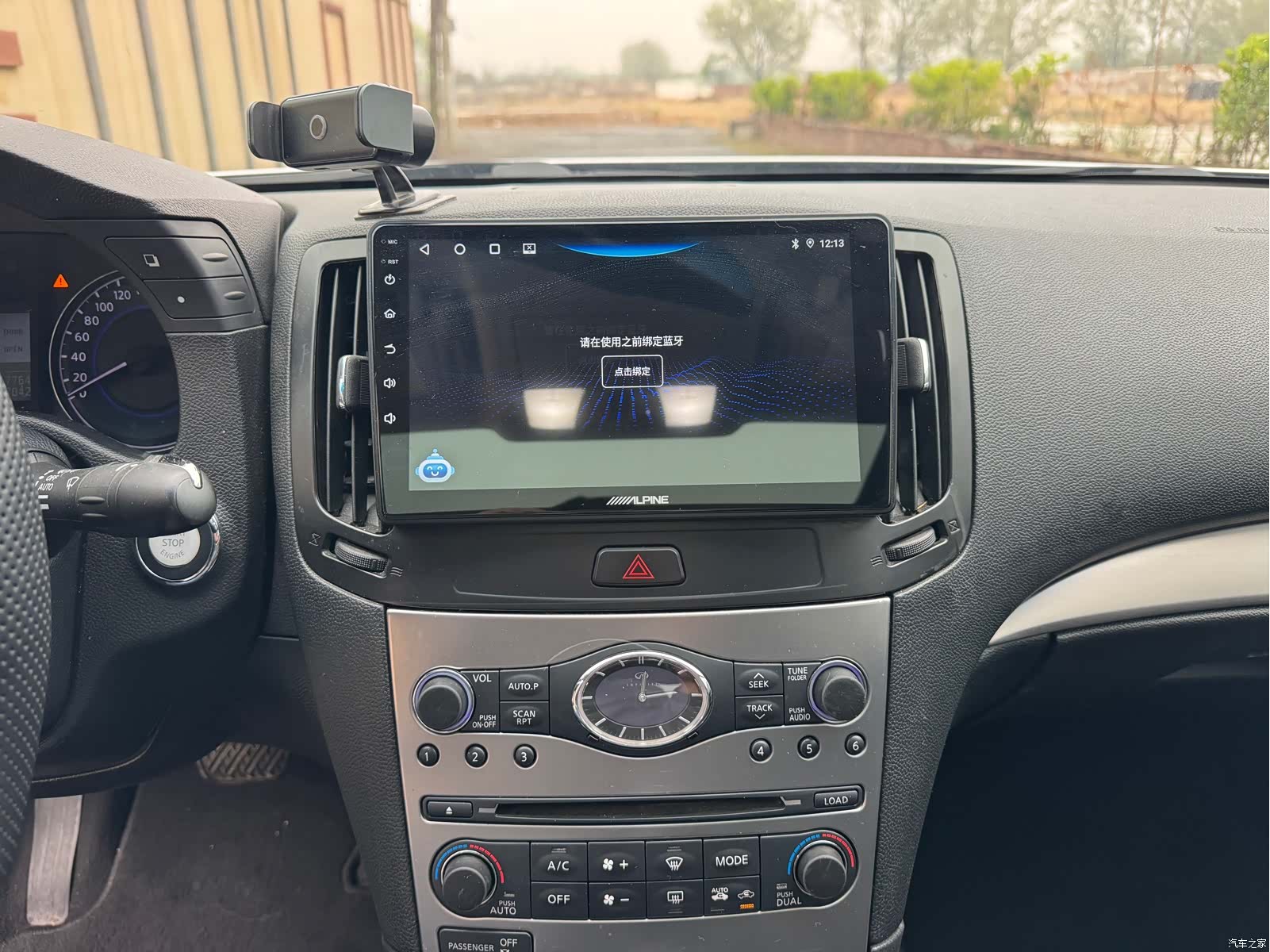 Infiniti G25, 2014 16