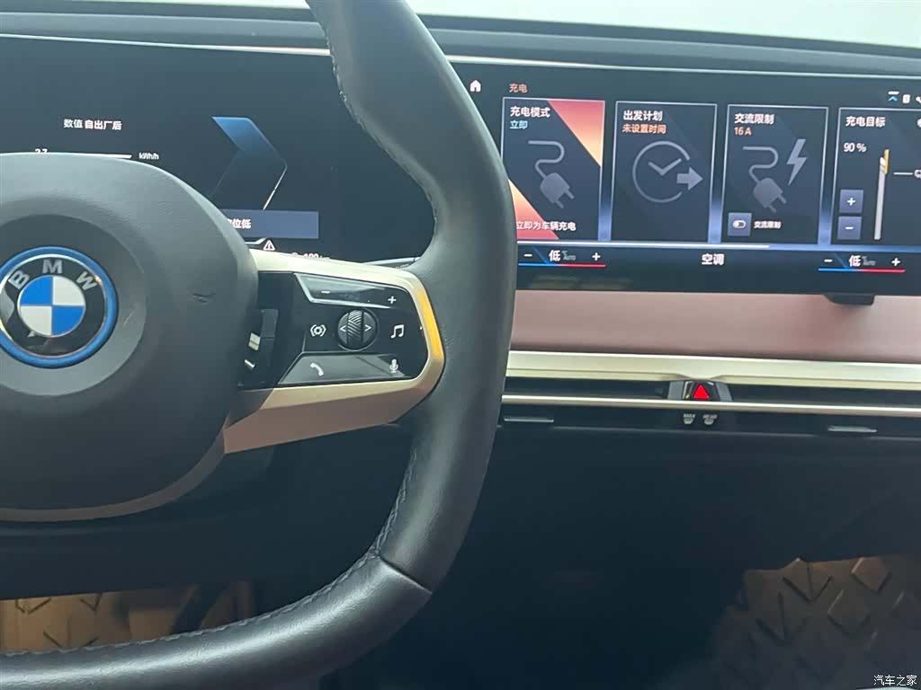BMW iX, 2022 15