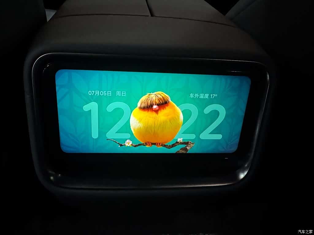 Xiaomi YU7, 2025 13