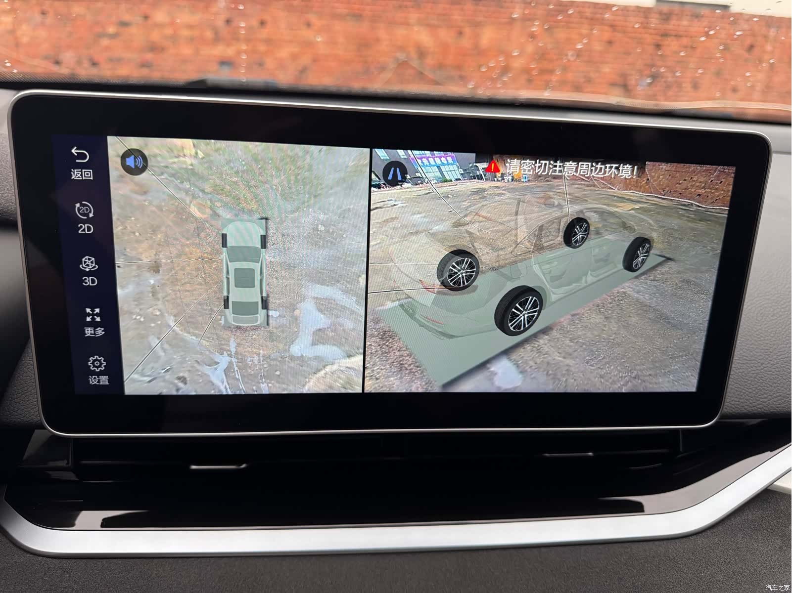 Geely Preface, 2024 24