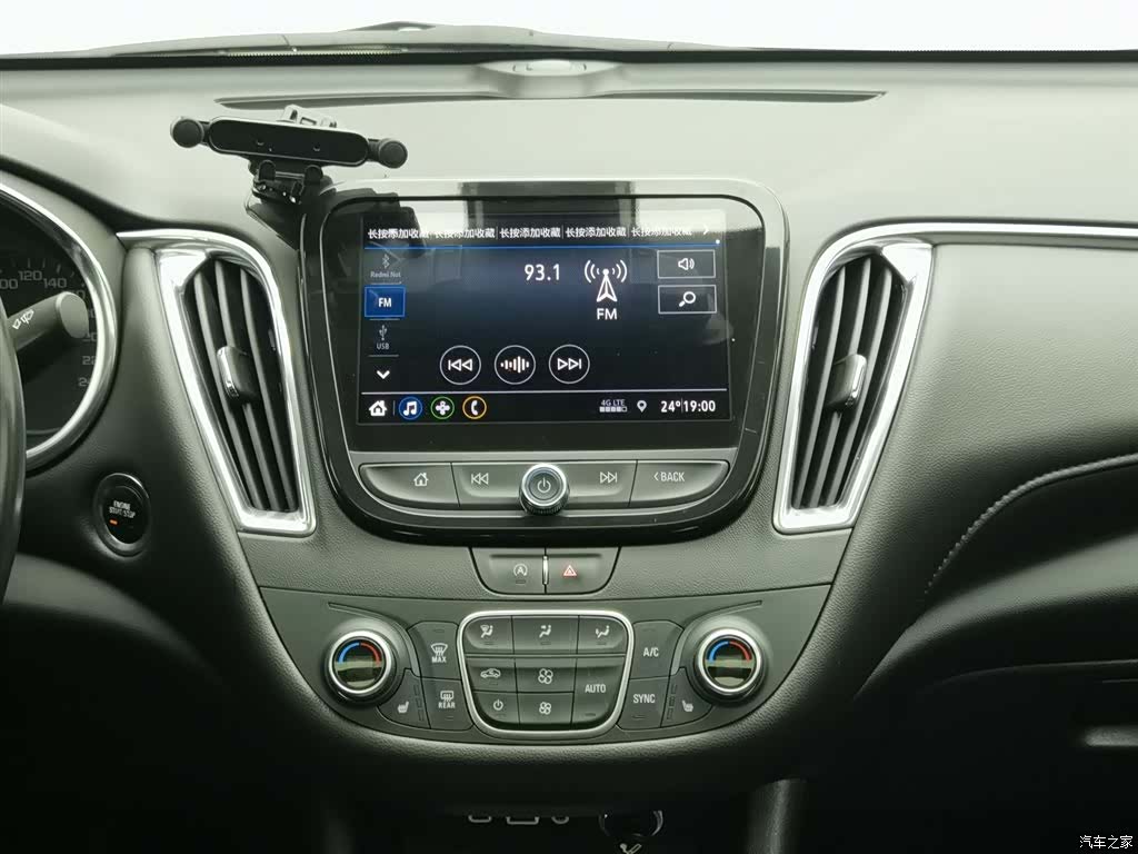 Chevrolet XL, 2021 12