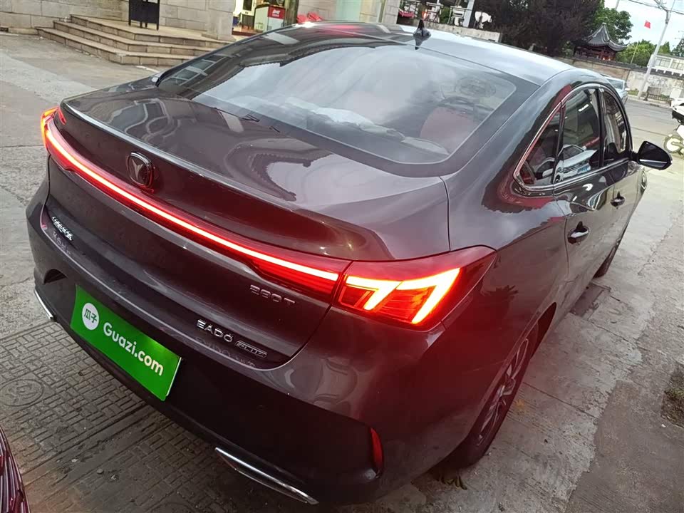 Changan Yidong