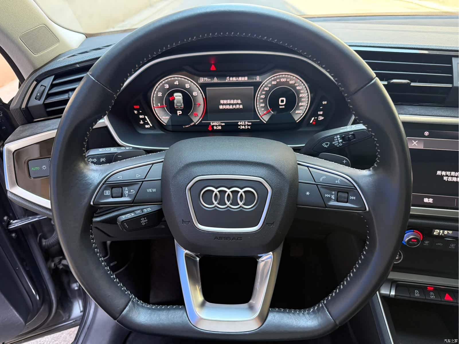 Audi Q3, 2022 11