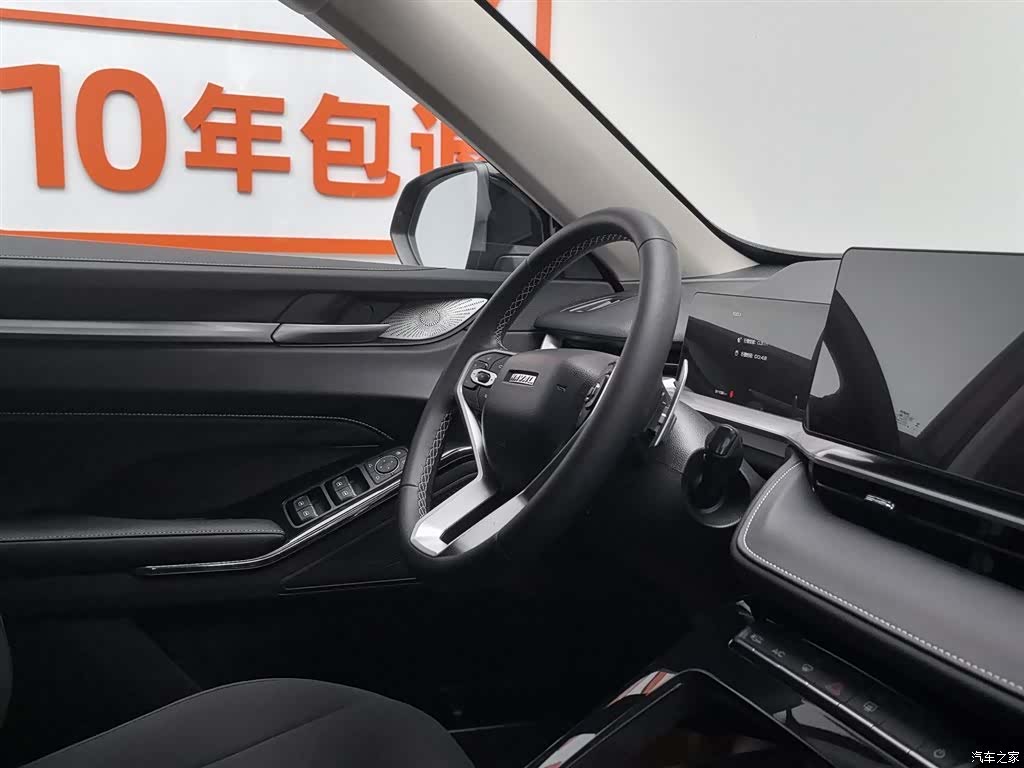 Haval H6, 2023 22