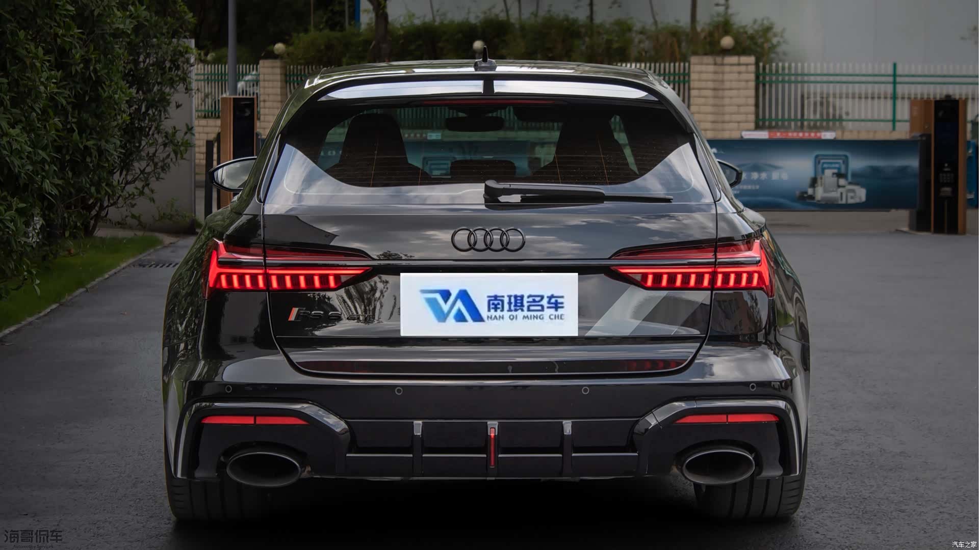 Audi RS, 2025 4