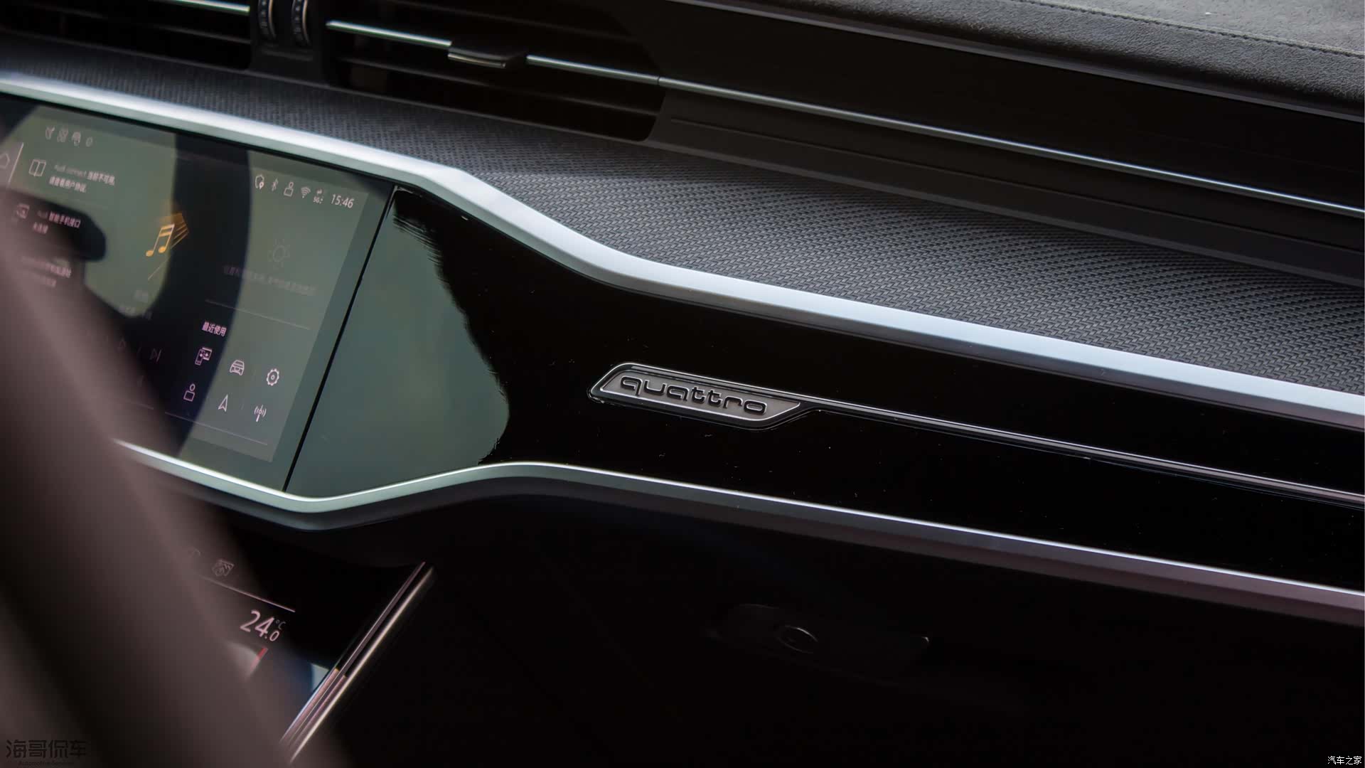Audi RS, 2025 14
