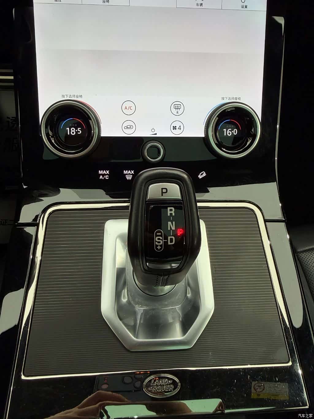 Land Rover Range Rover, 2020 22