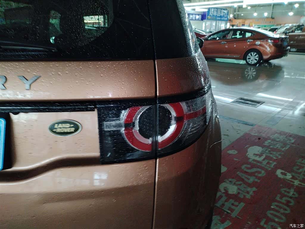 Land Rover Discovery, 2016 8