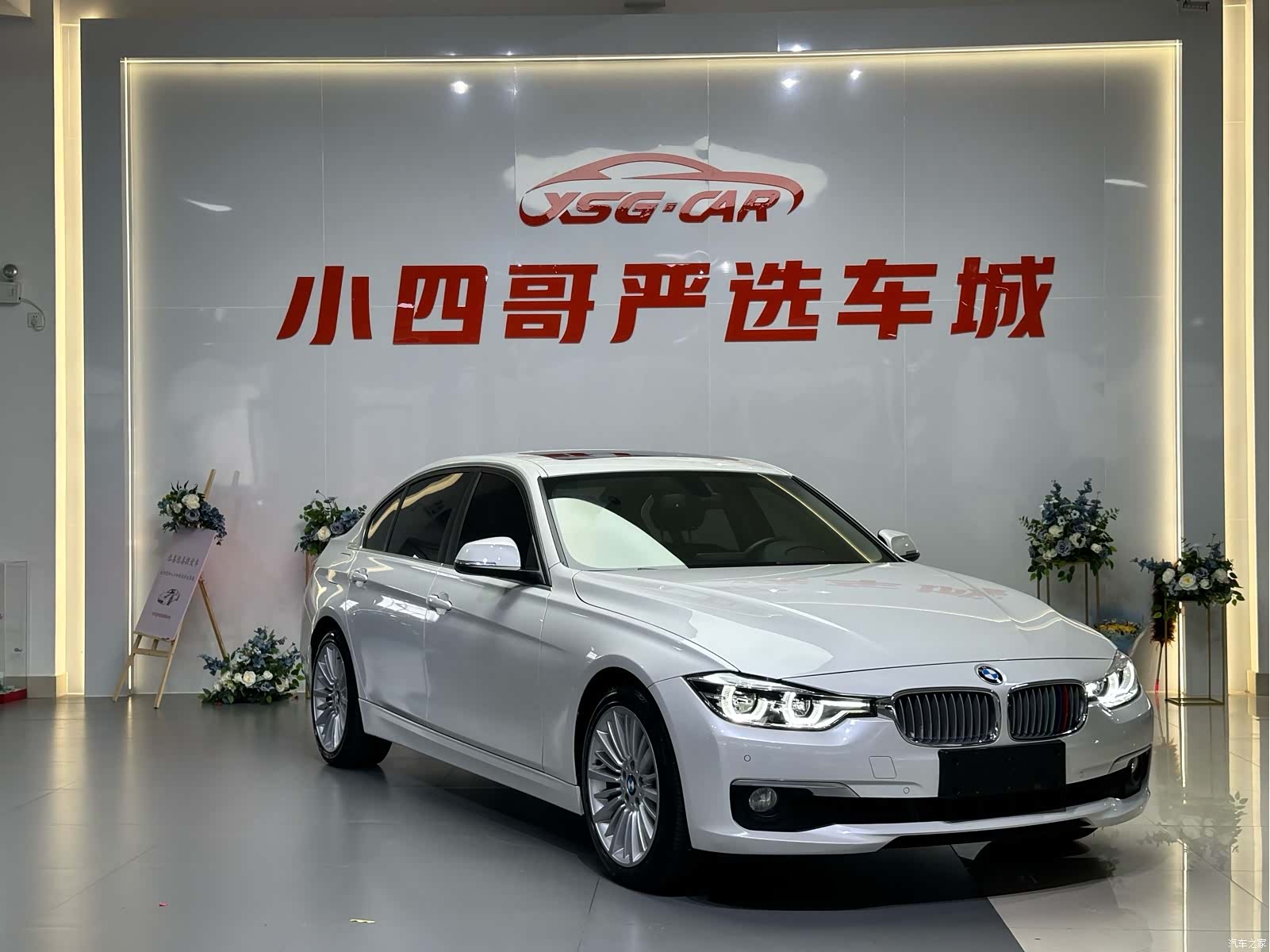 BMW 3 Series, 2018 3