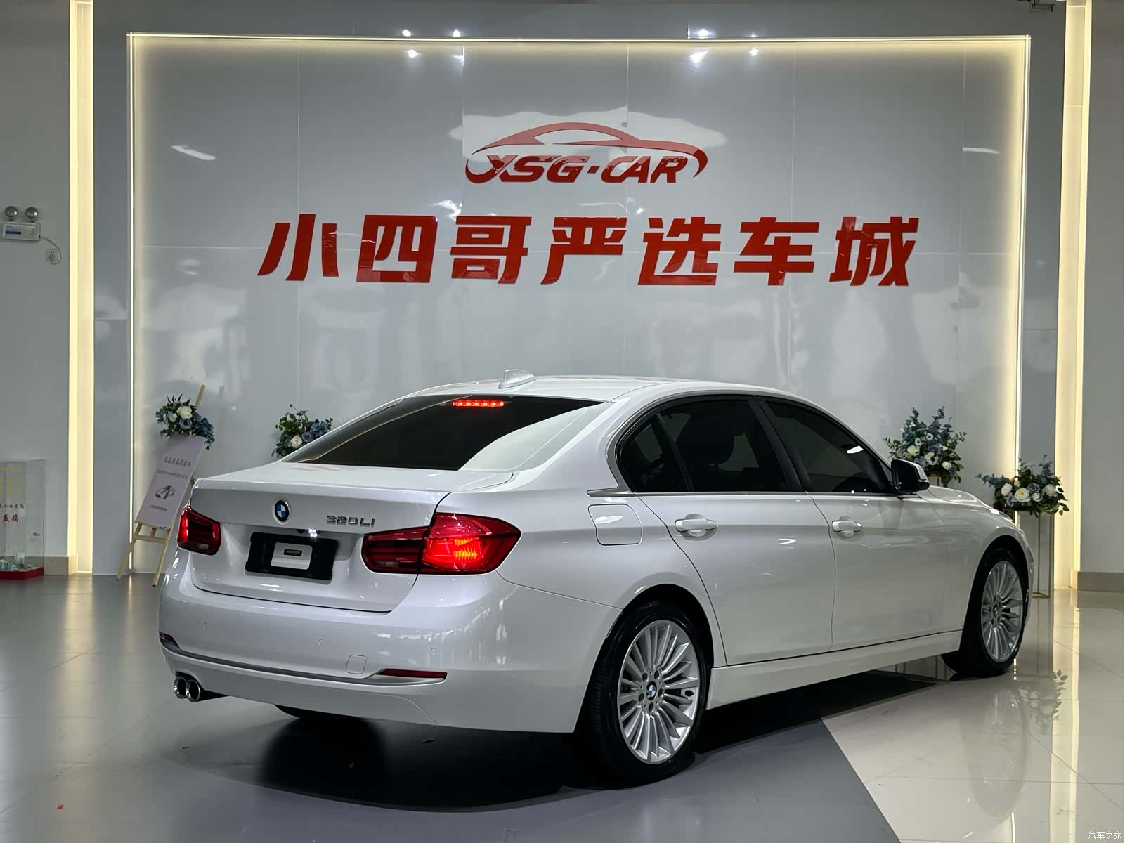 BMW 3 Series, 2018 7