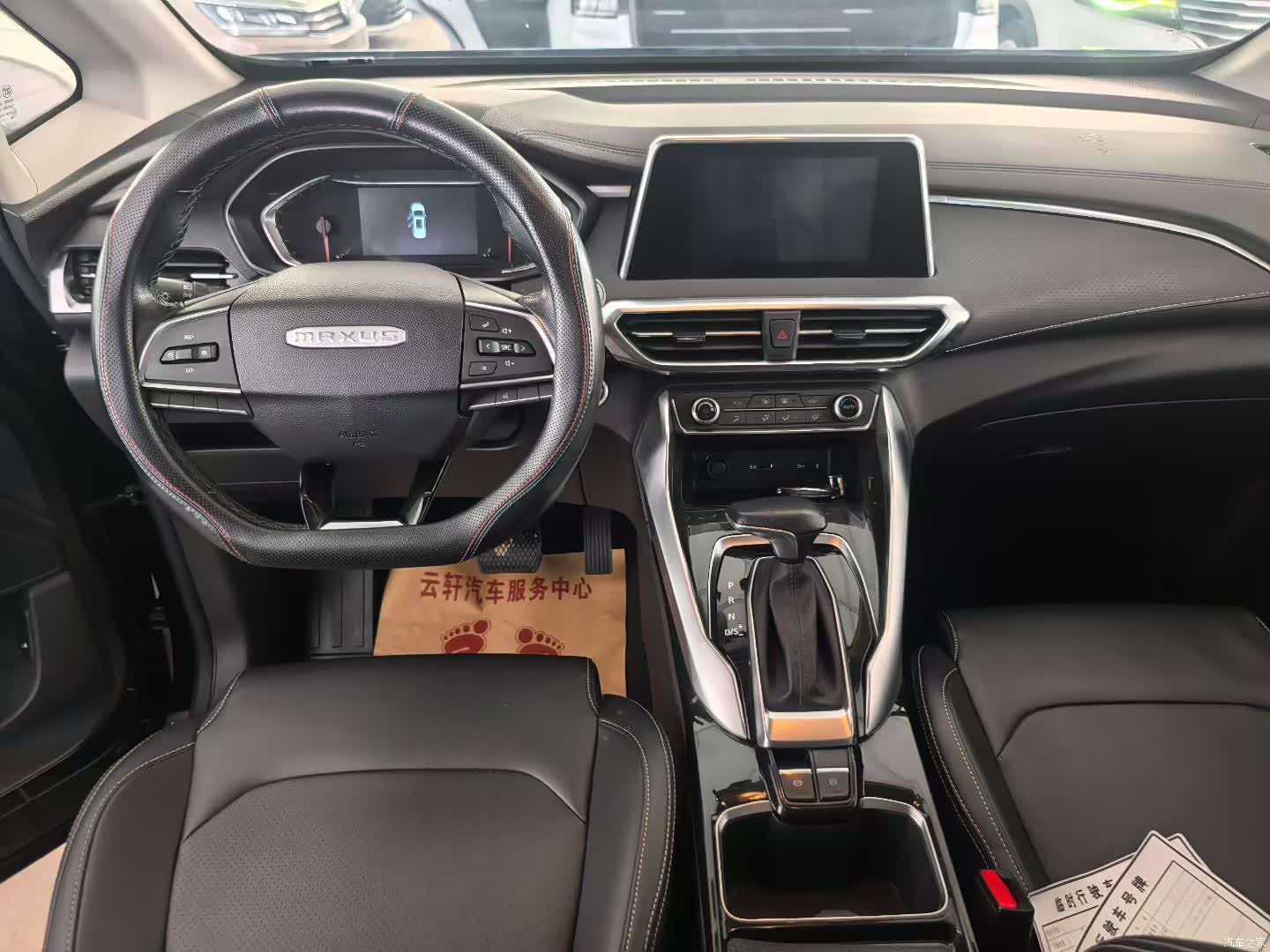 Maxus G50, 2020 все фото