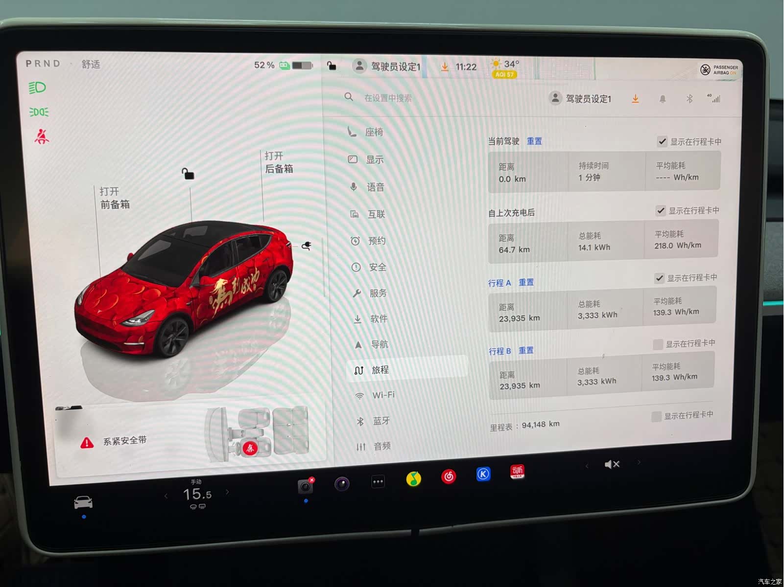 Tesla Model Y, 2023 10