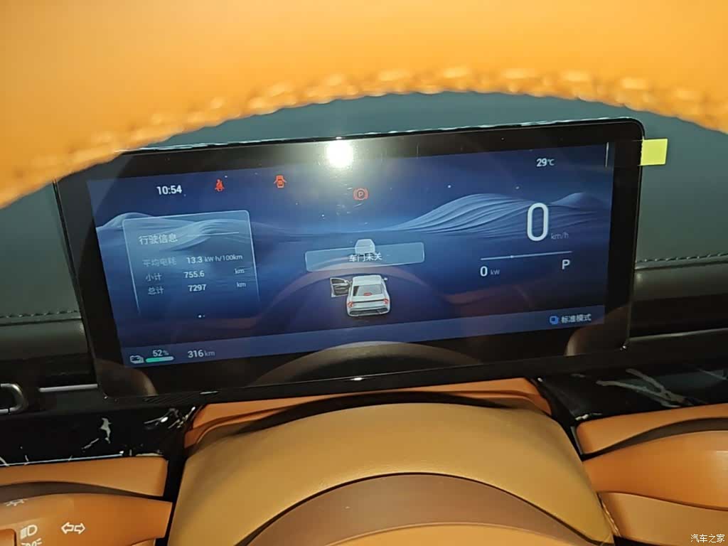 Wuling Starlight, 2025 12